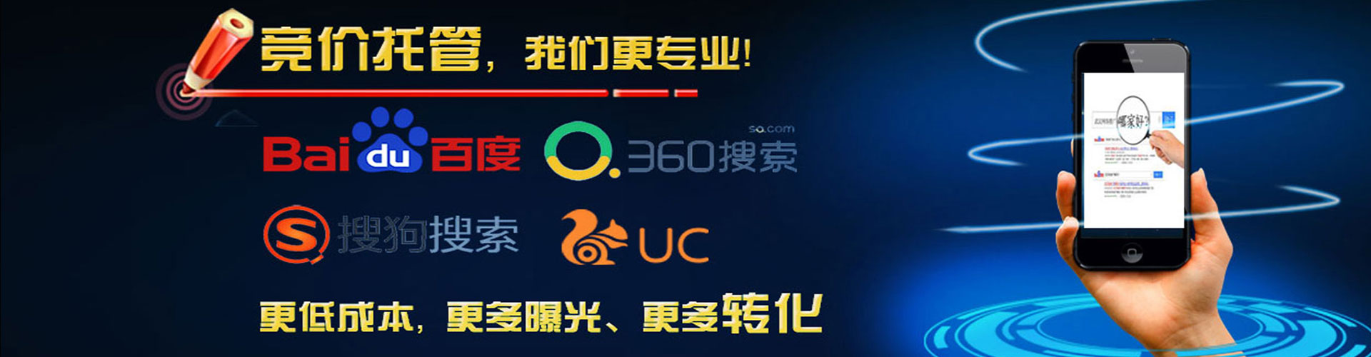 龙江百度运营推广